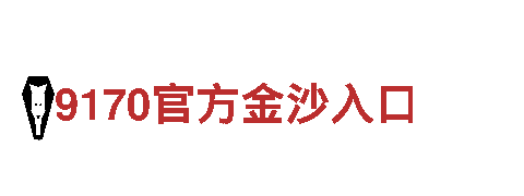 探寻环球体育会不会坑，畅享难忘旅游体验